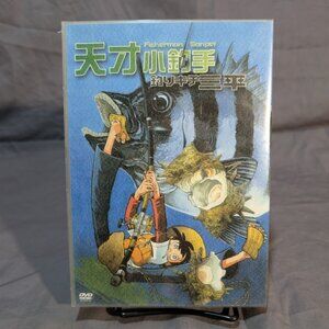 DVD Fishing Crazy Sanpei / Fisherman Sanpei Chapter 64-109